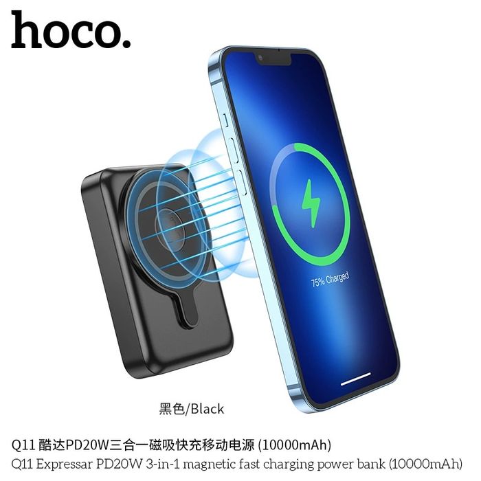 Hoco Q11 3 в 1 Power Bank 10000 mAh PD20W iPhone /iWatch /AirPods