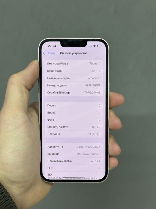 iPhone 13 128GB 88% Айфон 13