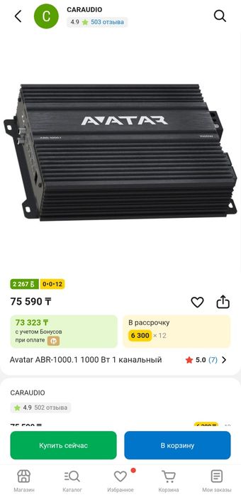Продам сабвуфер 1000ват