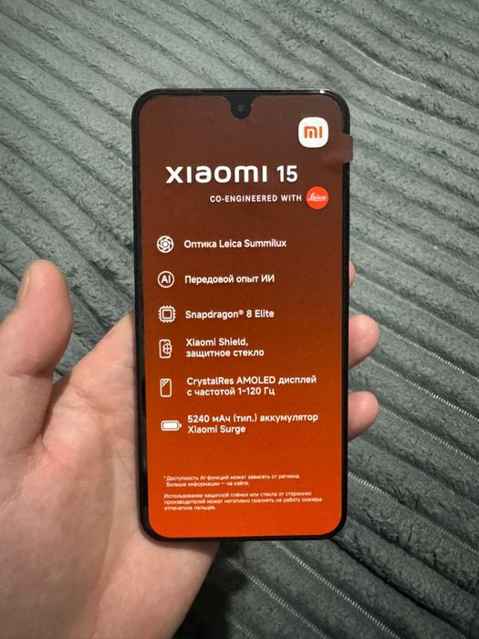 Xiaomi 15 12/512