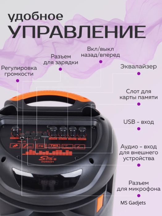 Колонка Самбуфер. Новинка 2025. Сифатига-100%. Доставка бор УЗБ буйлаб