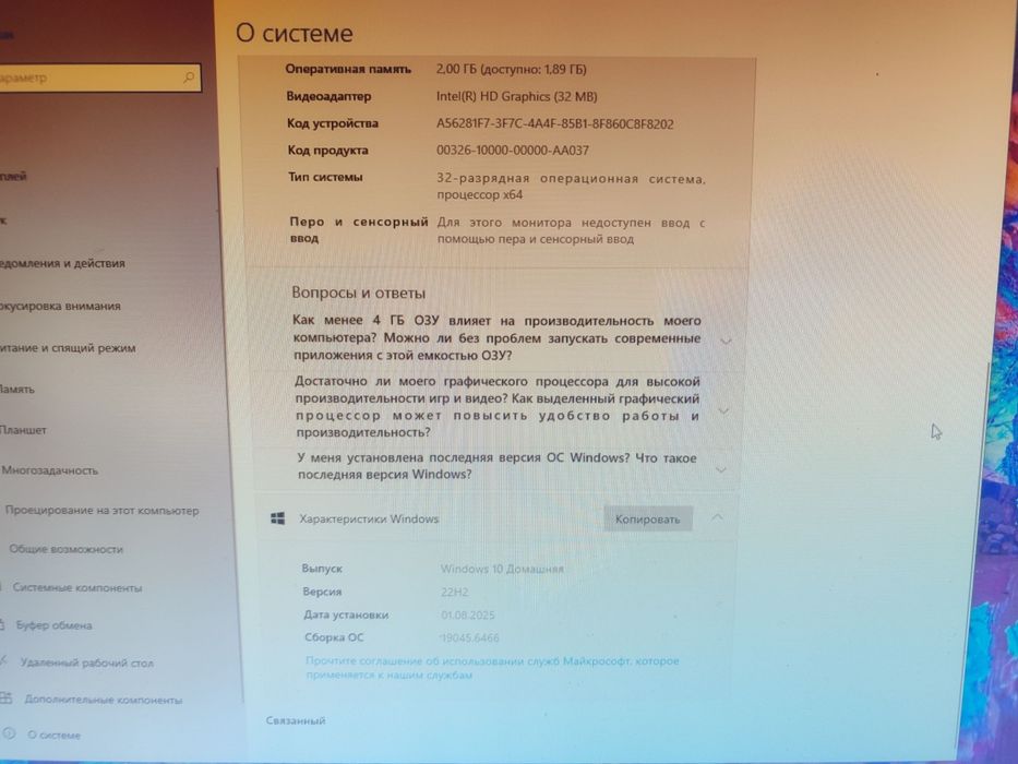 Uy kompyuteri Windows 10