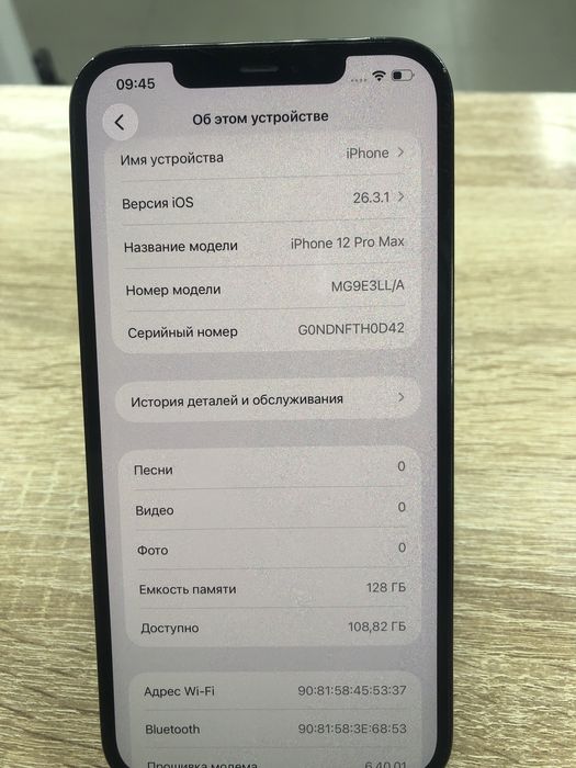 Iphone 12 pro max 128gb (TM79)