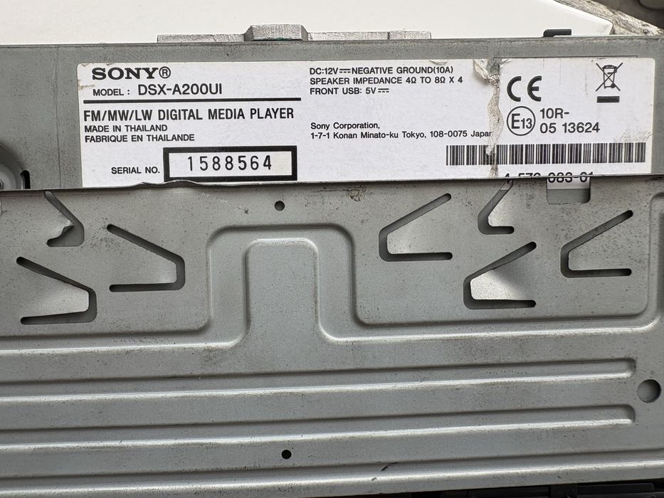 Sony- Gsx-A200UI