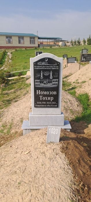Кабр Тощлар Памятник