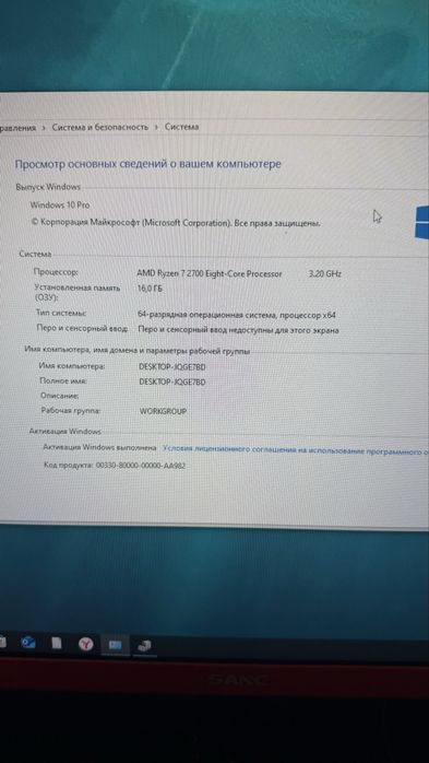 Продам компьютер