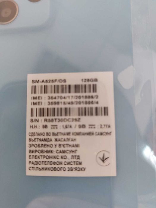 Телефон SAMSUNG A52