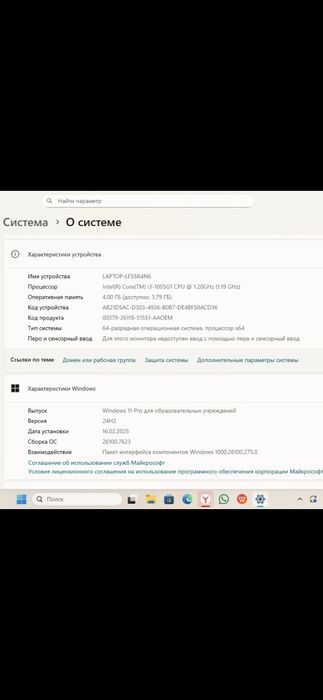 Продам Ноутбук Acer