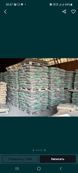 Цемент Портланд м400,450,500,600