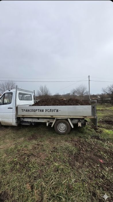 Оборска Тор Прегораля  – На чували или Насипно + ДОСТАВКА.Черна пръст