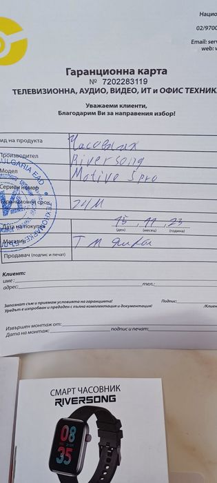 Smart Watch Ruversong Motive 5 Pro