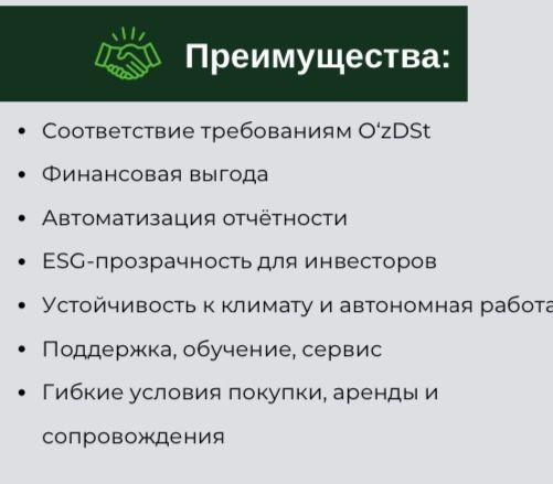 Хаво сифатини мониторинг станциялари, Xitoyniki, integratsiya bor.