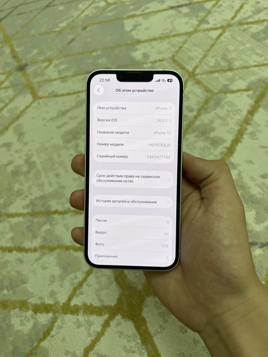 Iphone 13 128гб/77%
