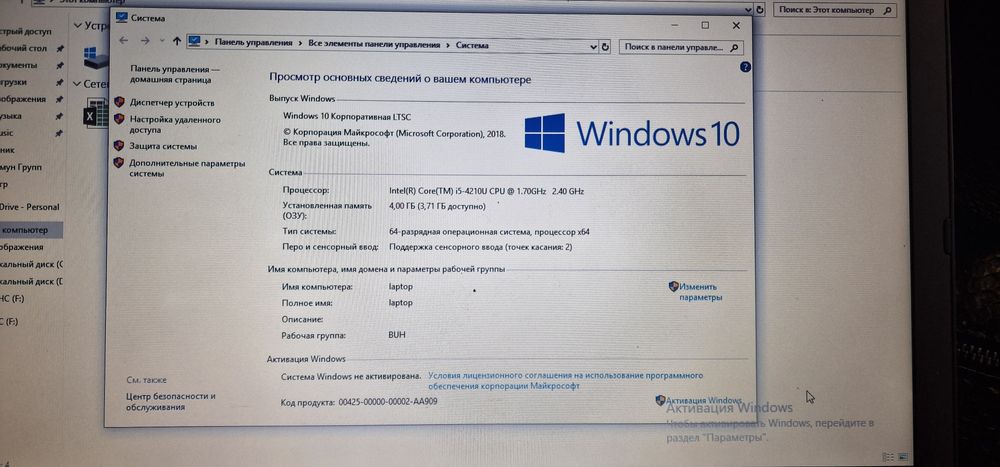 Продам Ноутбук Lenovo
