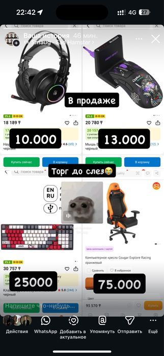 Продам переферию