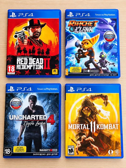 Диски от Playstation 4