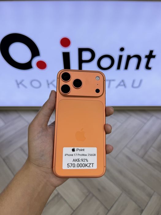 iPhone 17 Pro Max | 256GB | 92%