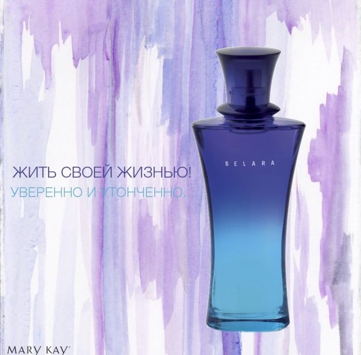 Косметика Мэри Кэй Mary Kay