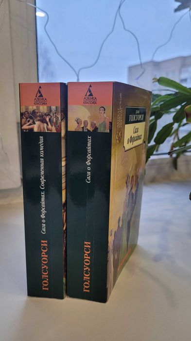 Продам книги в отличном состоянии.