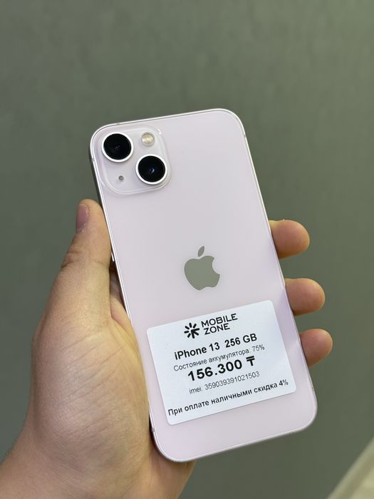 iPhone 13 256 GB | Mobile Zone