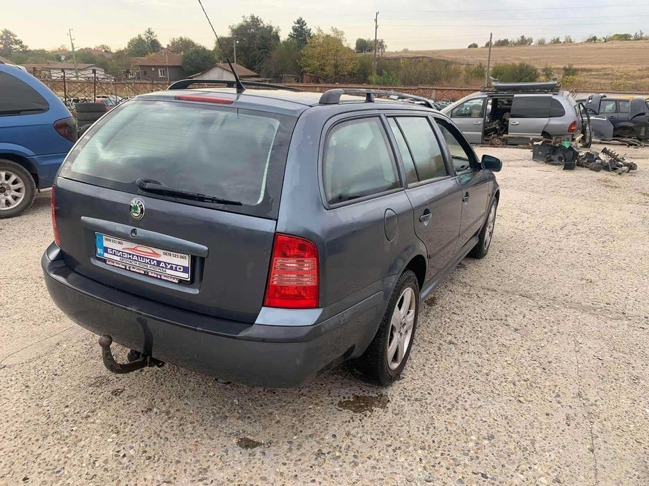 Само на части SKODA Octavia