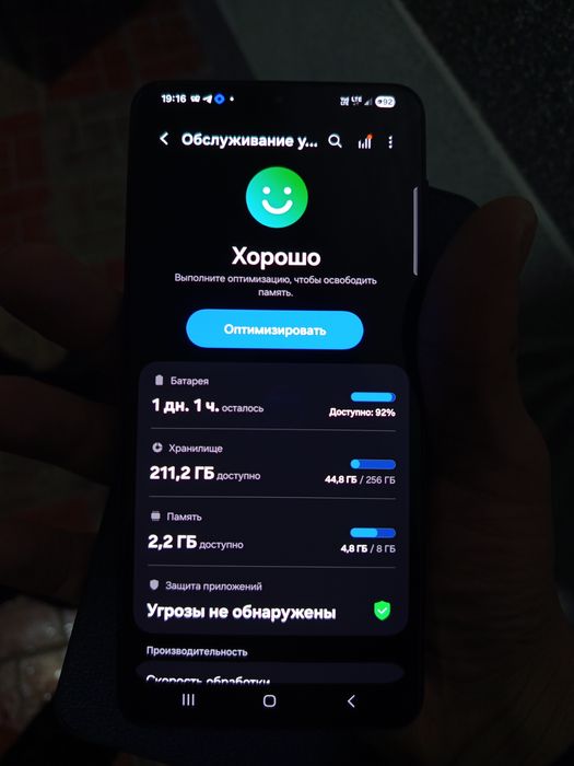 Samsung S21+ 5g 8/256 Black 1simkartali Sotiladi bonusga chixol