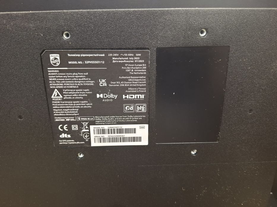 Чисто нови, неразопаковани телевизори Philps 32 инча.