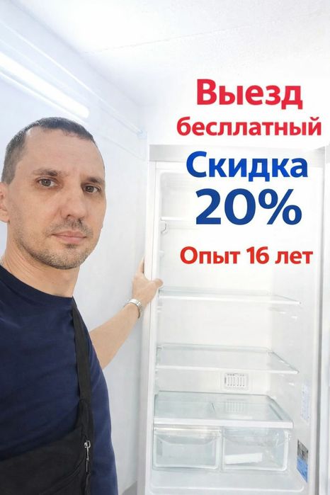 Ремонт стиральных машин