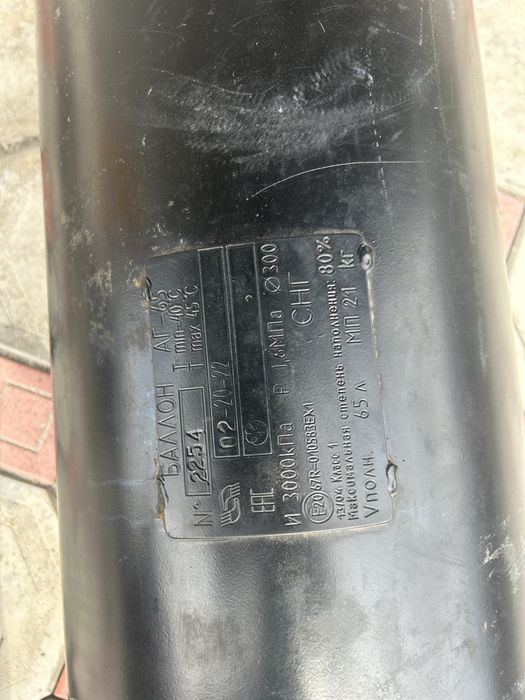 Газ на авто машыну