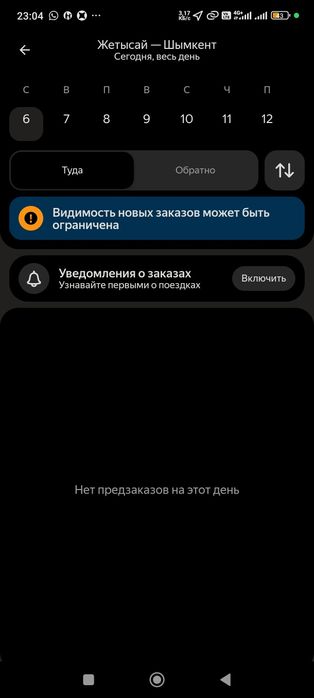 Магнитафон  шевролет кобальт