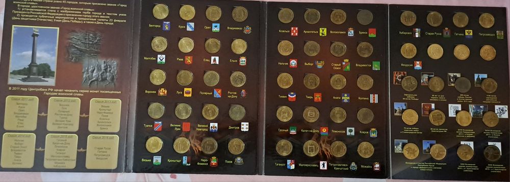 российские монеты