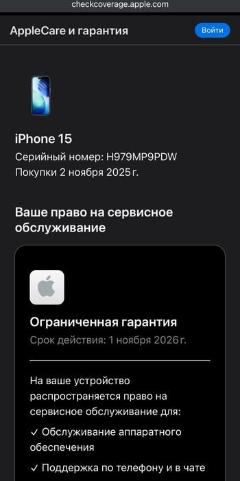 iPhone 15 EAC 128gb Новый