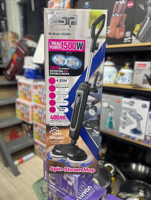 Плесос хорошие 3в1