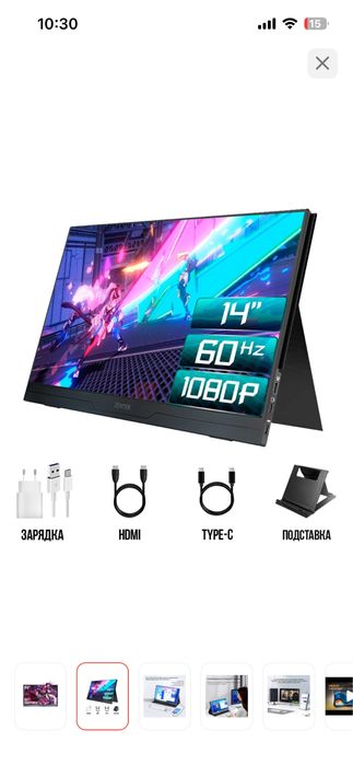 Монитор 14" Zentek MScreen14 черный