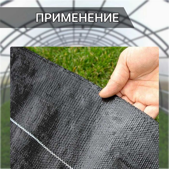 Агроткань в рулонах