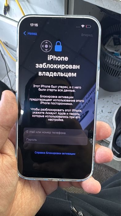 Разблокировка iPhone / iPad после мошенников | Онлайн|Офлайн
