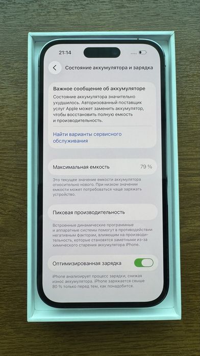 Iphone 14 pro 256gb идеальный 10/10
