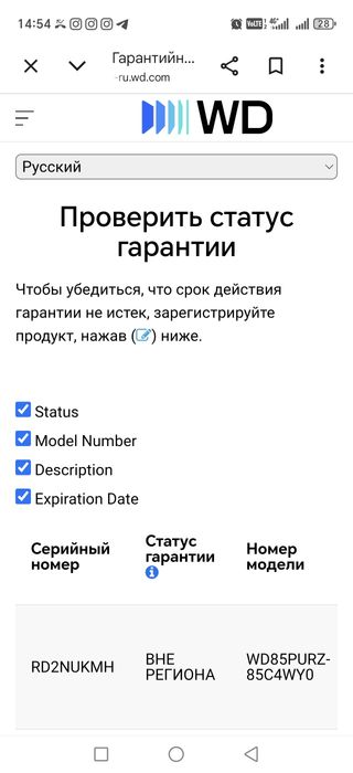 Продам жесткий диск 8 Tb для видеонаблюдения