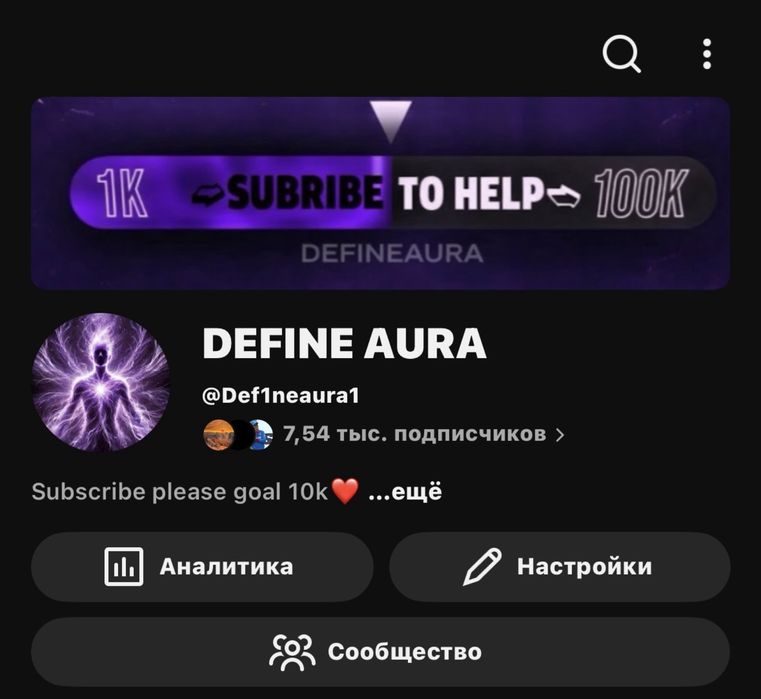 youtube канал / ютуб канал
