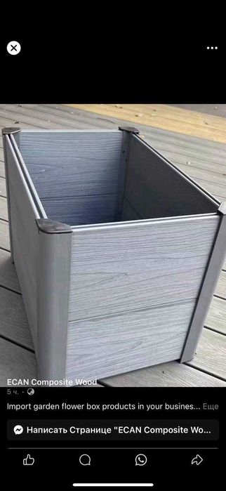 Кашпо для цветов из ДПК