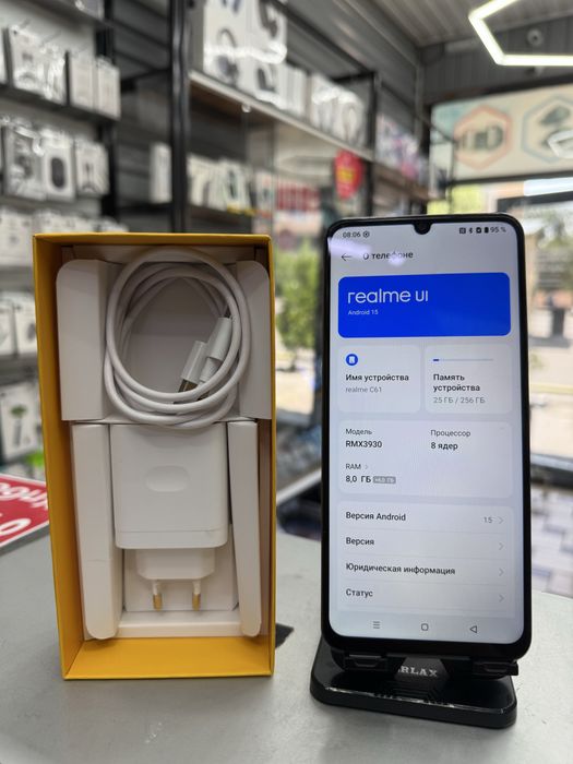 Realme C61 8GB/256GB комплект