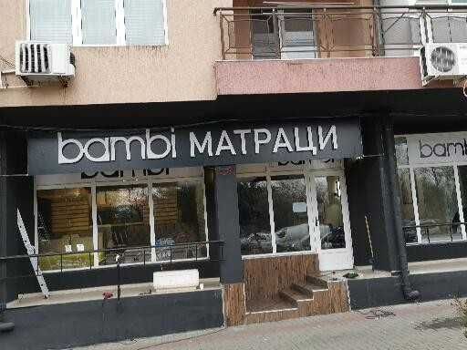 Табели Светещи табели Обемни букви 3д букви Реклама