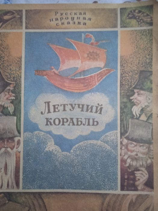 Детские книжки  недорого