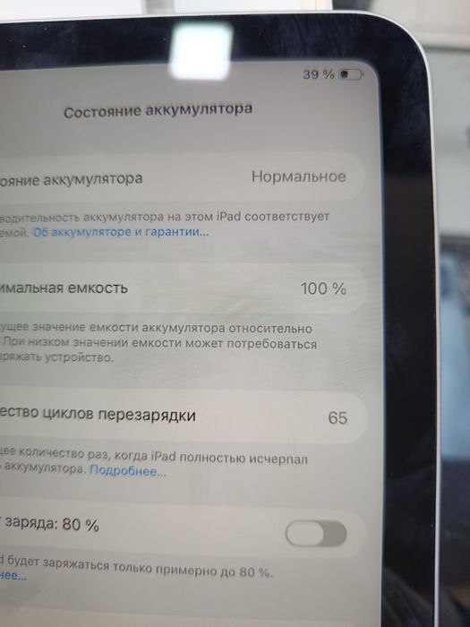 Ipad A16 ideal 128gb LLA