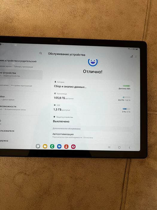 Продам планшет Samsung Tab A8 128гб