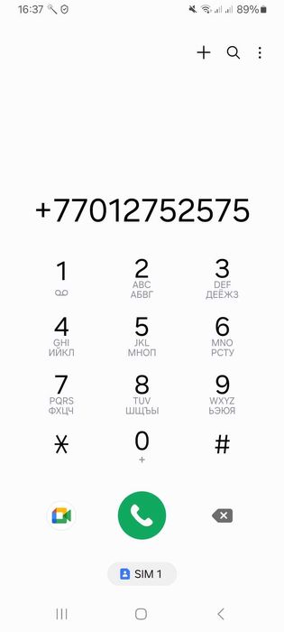 Продам 2 вип номера актив