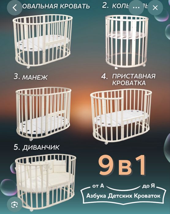 Детская кроваться, в хорошем состоянии, с двумя матрасами