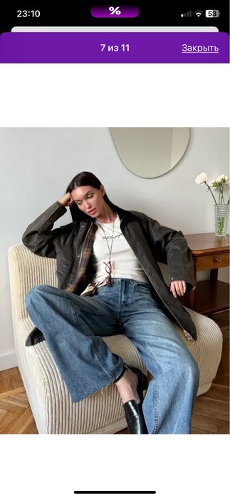 Куртка демисезонная