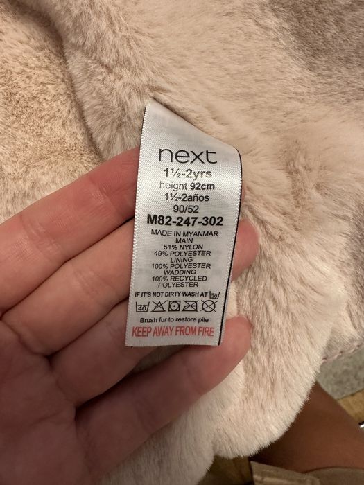 Зимни якета “Chico” и “Next”