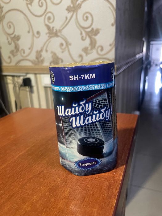 Салюты фейерверки в Алматы 24/7